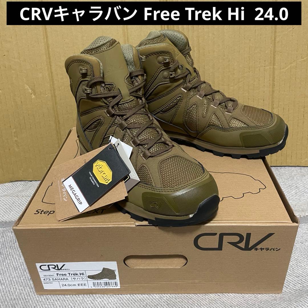 CRVキャラバントレッキング Free Trek Hi 24.0 レディース