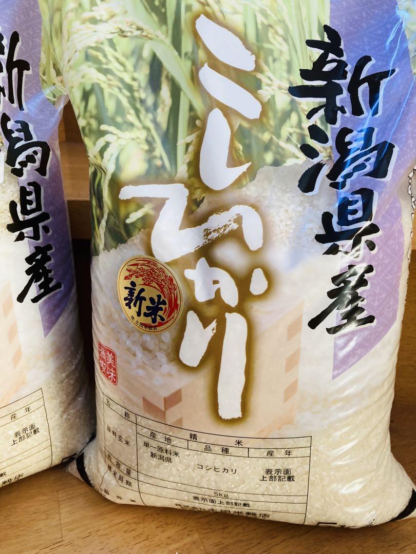 新潟県産コシヒカリ令和6年新米(精米)10キロ - 米・雑穀・粉類低