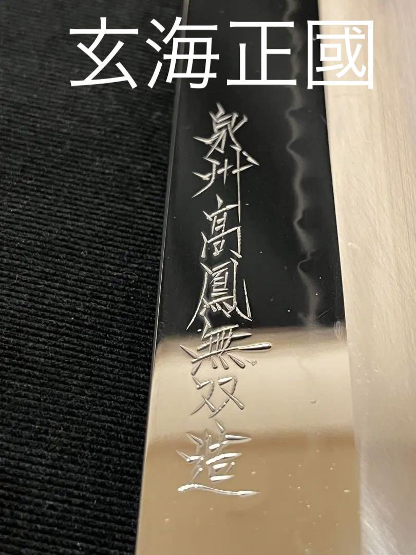 グリコ江崎利一さん　商道ひとすじの記 グリコ江崎利一さん 商道ひとすじの記 Amazon.co.jp: 商道