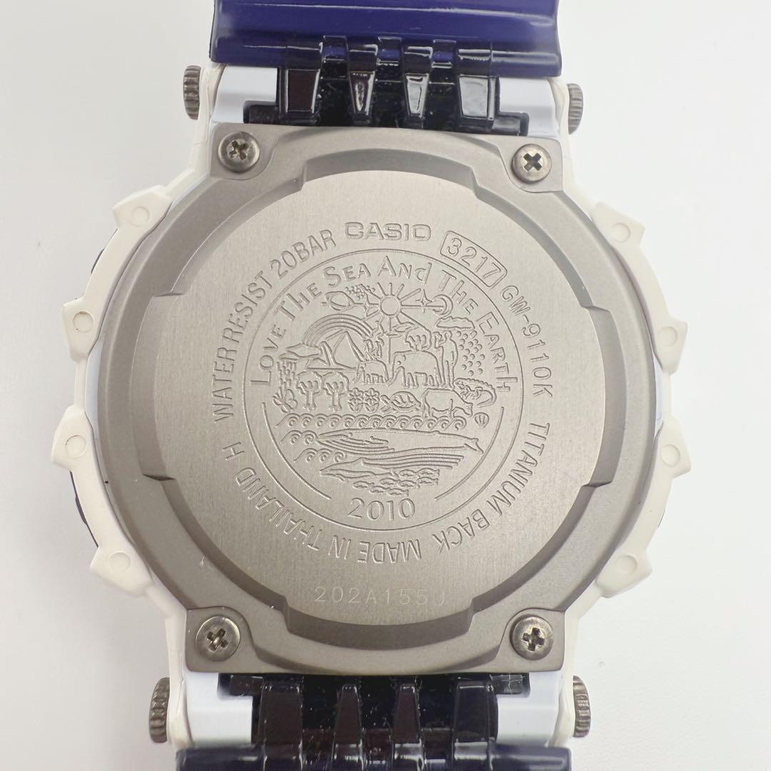 希少 G-SHOCK ガルフマン イルクジ GW-9110k-7 2010