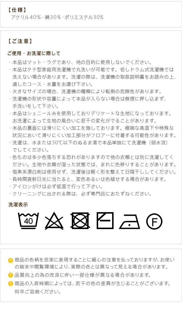 マット