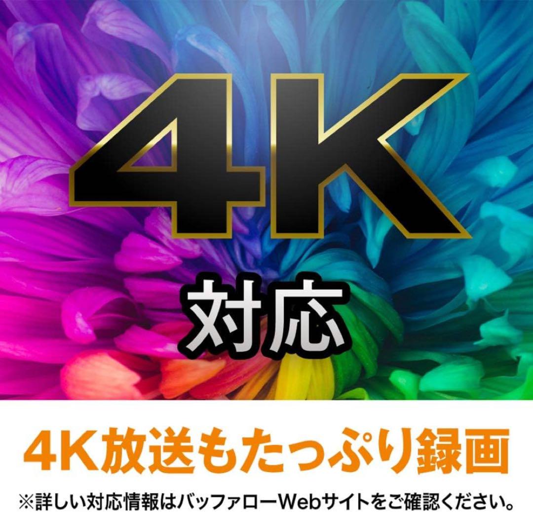 24時間連続録画対応2TBUSB3.2Gen1接続外付ハードディスク静音＆省エネ