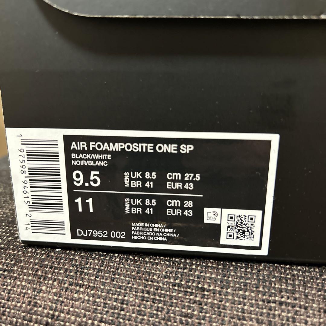COMME des GARÇONS × Nike Air Foamposite