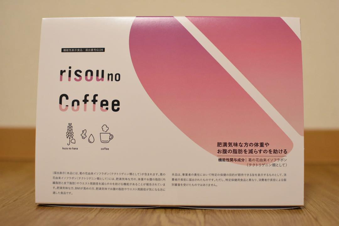 りそうのコーヒー risou no Coffee 1箱 (30袋) - コーヒー最 安値 で