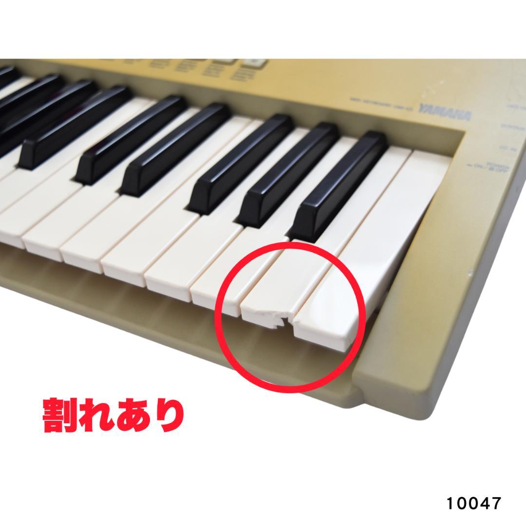 希少】 動作品 YAMAHA MIDIキーボード CBX-K3 /10047 - メルカリ