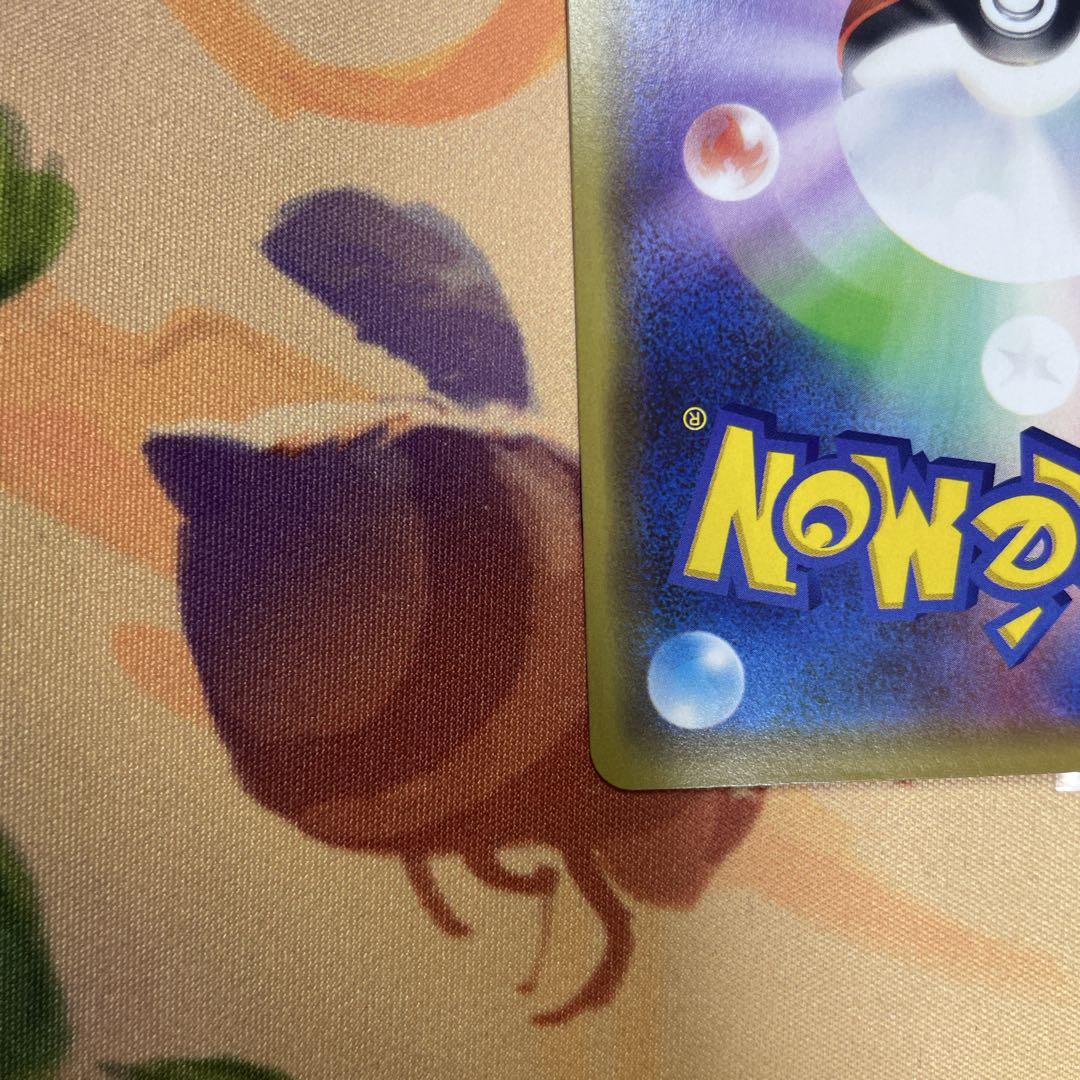 ポケモンカード 漫才ごっこピカチュウ ポケモンセンターオーサカDX オープン記念