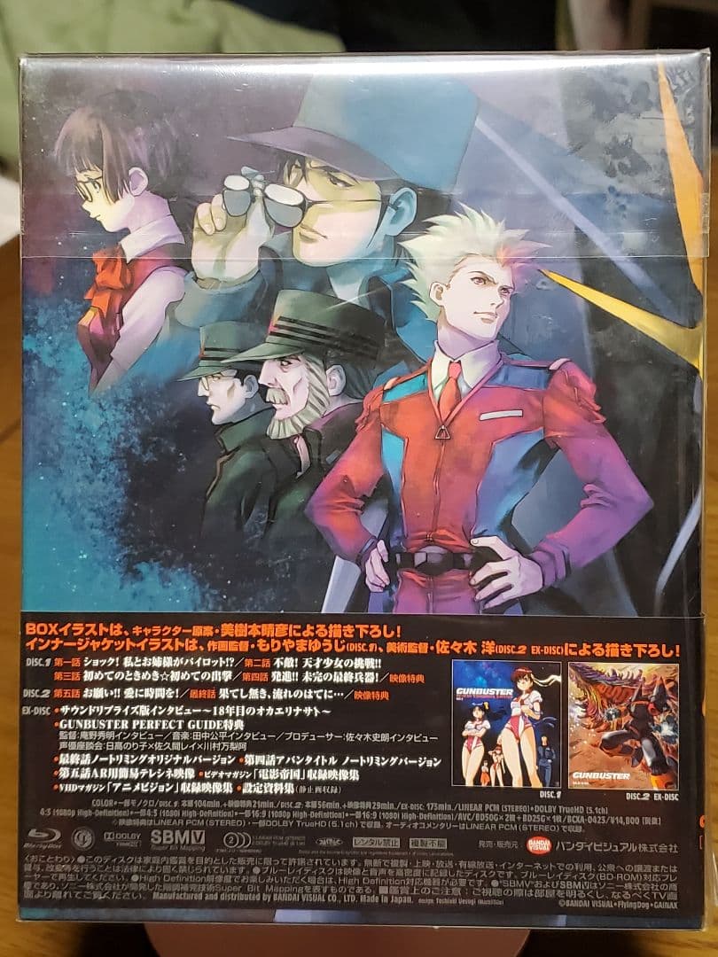 結婚祝い トップをねらえ Edition 初 Complete Box Blu Ray アニメ Ssr Performance De