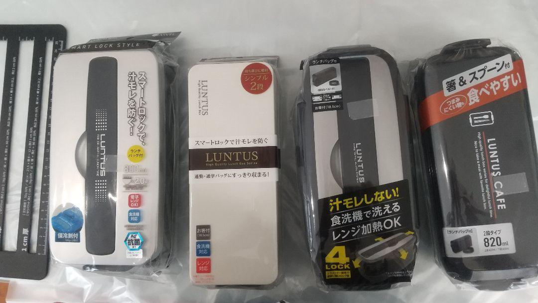 ★新品未使用お弁当箱二段4種類セット男子女子会社学校