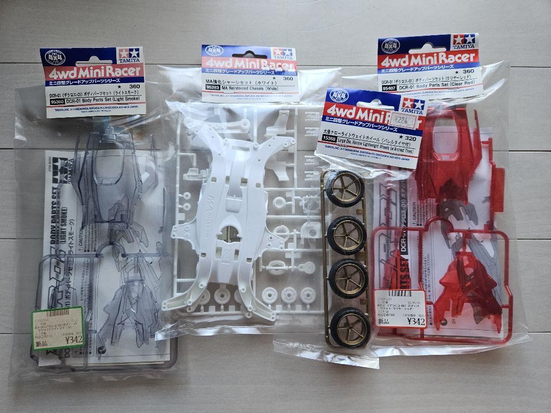 ミニ四駆 引退品
