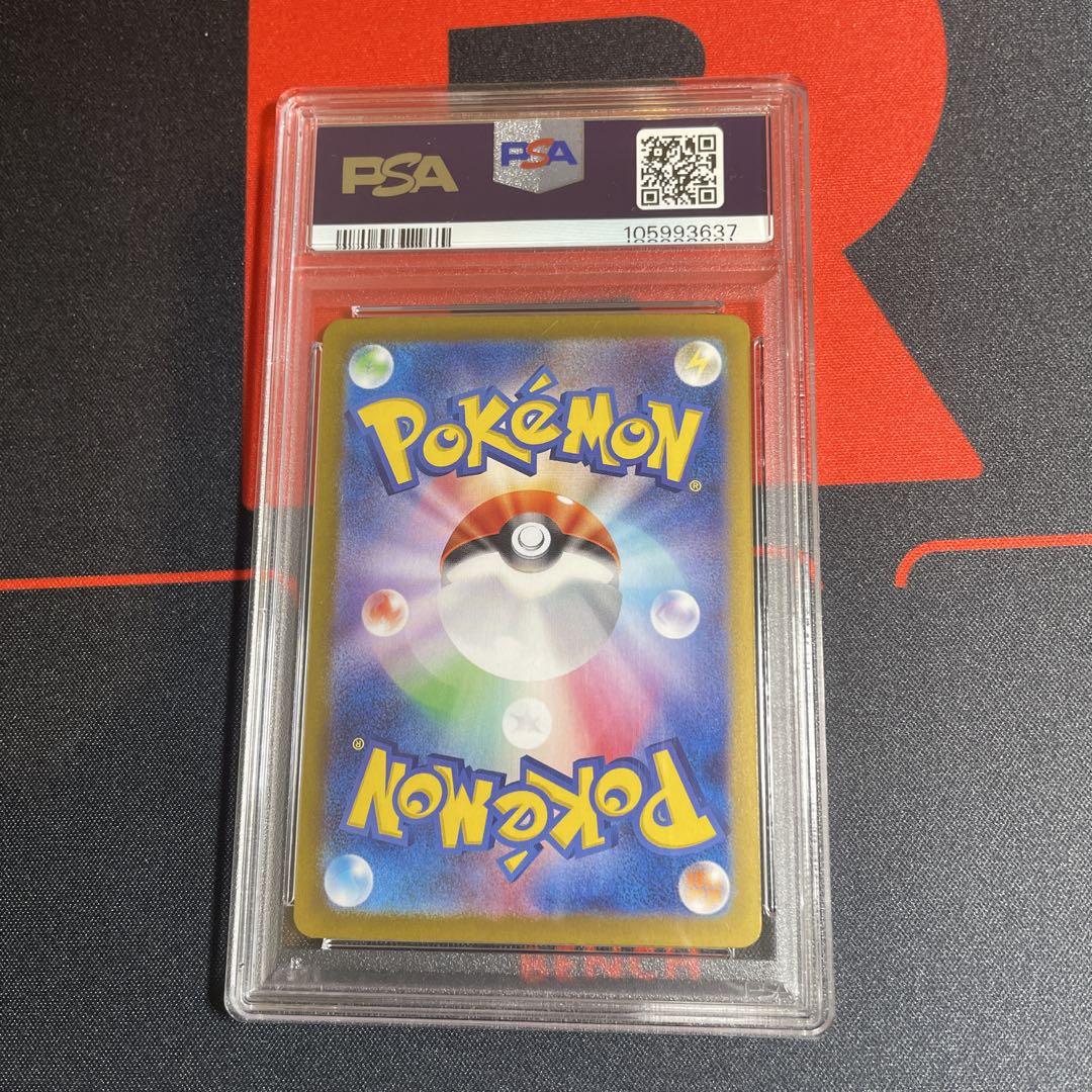 NのゾロアークSAR PSA10