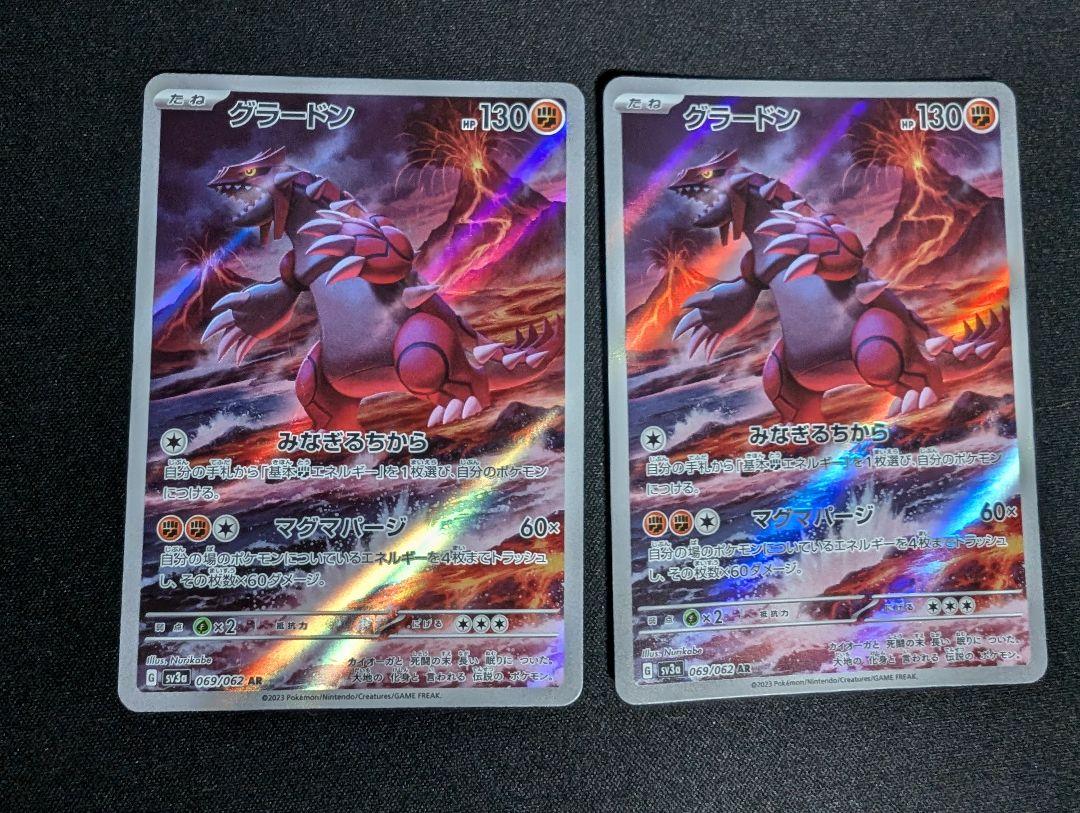 ニャース プロモ AR スタートデッキ Generations スペシャルバトル