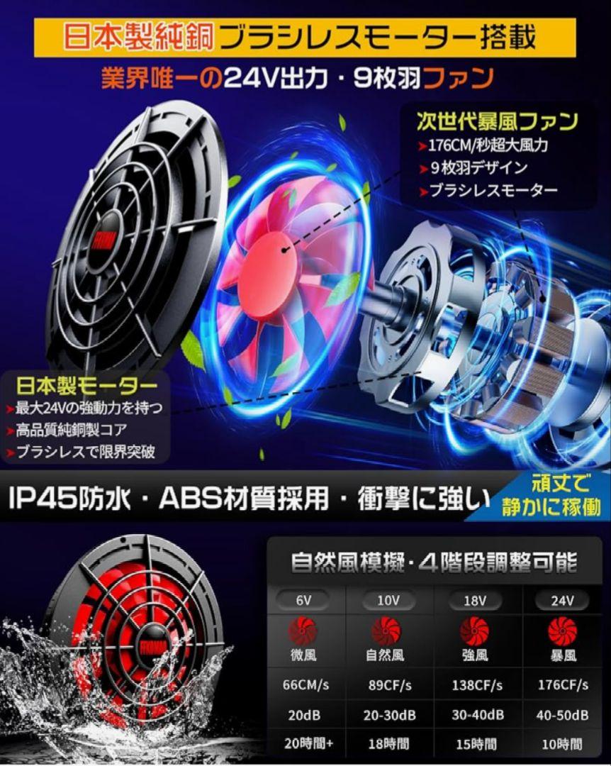 新品❣️空調ベスト 白 LL 空調服 ファン付きベスト 30000mAh 父の日
