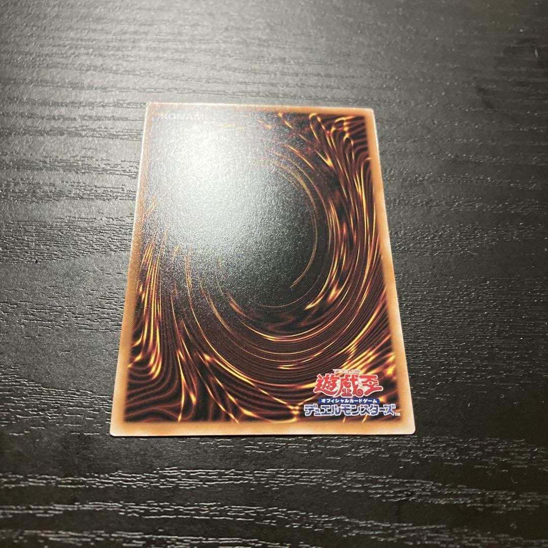 遊戯王　墓穴の指名者　絵違い　25thシークレットレア1枚