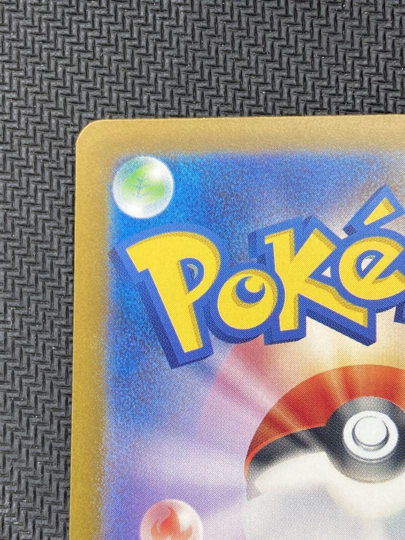 ポケモンカード グレイシアex sar マスターボールミラー テラス