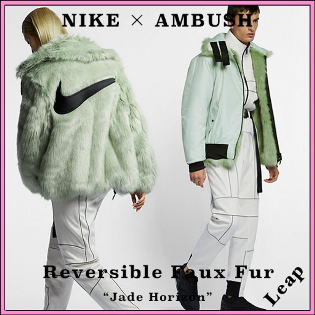 NIKE × ambush フェイクファージャケット