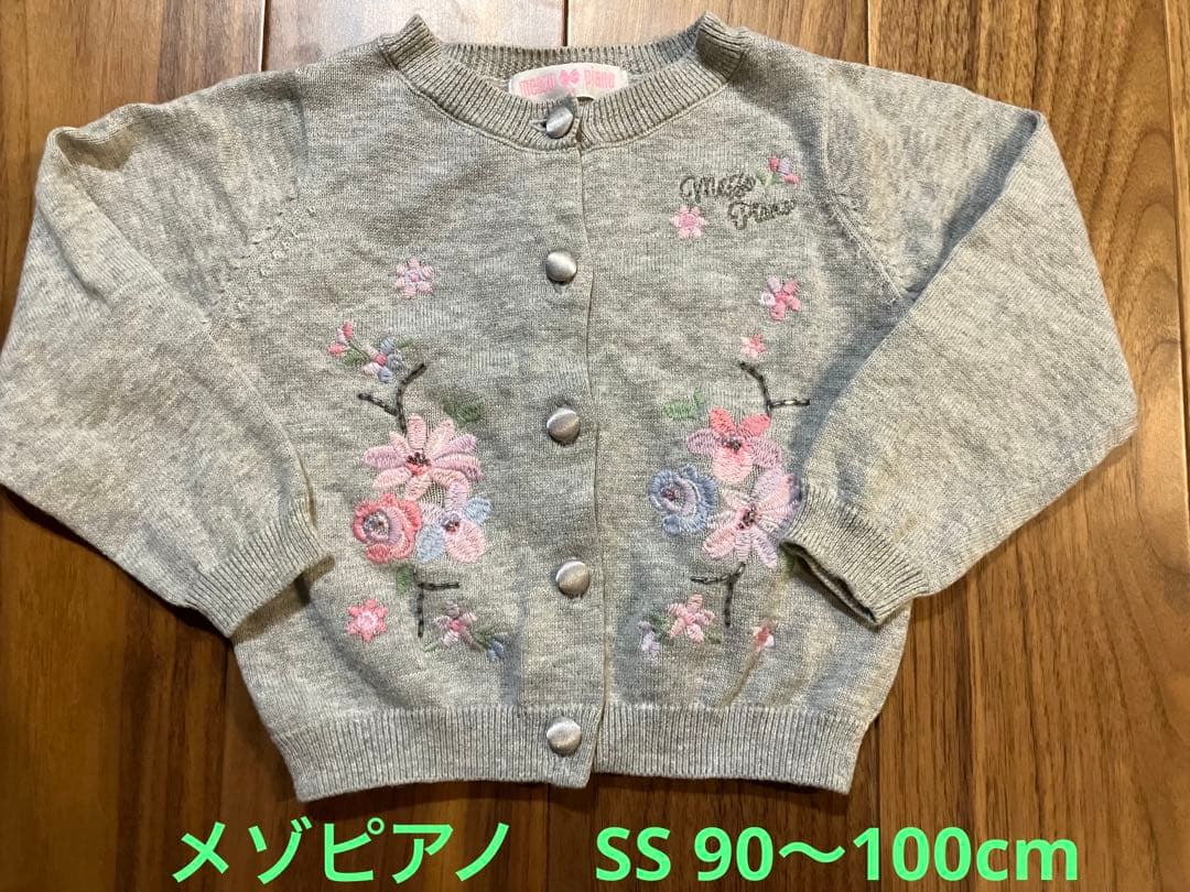 御出産御祝 御祝 出産祝い 526 【M・120~130】メゾピアノ ☆ 総柄