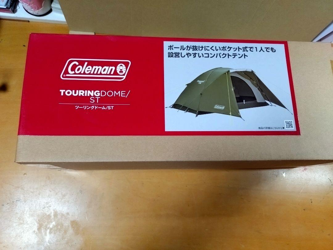 新品未使用　コールマン  テント ツーリングドーム ST　キャノピーポール付