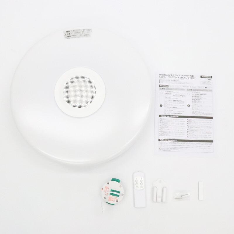 新品 スピーカー内蔵 LEDシーリングライト 10畳用 音楽 工事不要 お洒落