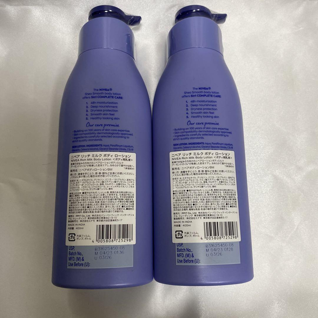 ⭐︎ユリイロ　ボディローション 100ml 日本製 Amazon.co.jp: YURiiRO インティメイト& ボディオイル インティ