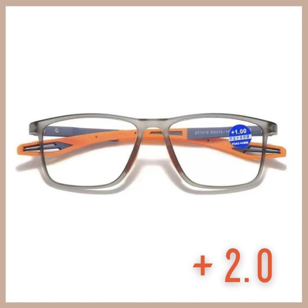 【新品】 老眼鏡 軽量 スポーティー スクエア お洒落 メンズ シニアグラス