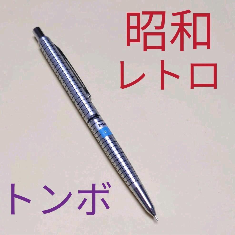 昭和レトロ》トンボクリエート 0.5シャープペンシル シャーペン 芯 