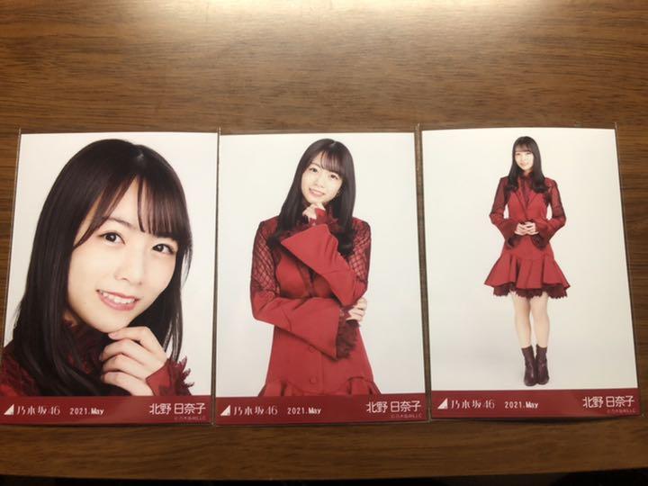 北野日奈子 紅白衣装1 生写真 乃木坂46