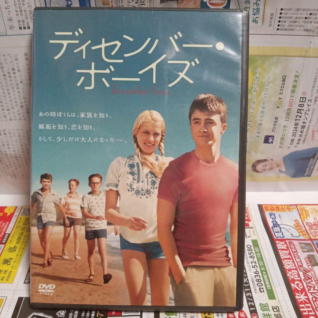 ギャスパー・ノエ監督作品 カルネ★希少・廃盤DVD★ ギャスパー・ノエ監督作品 カルネ☆希少・廃盤DVD☆