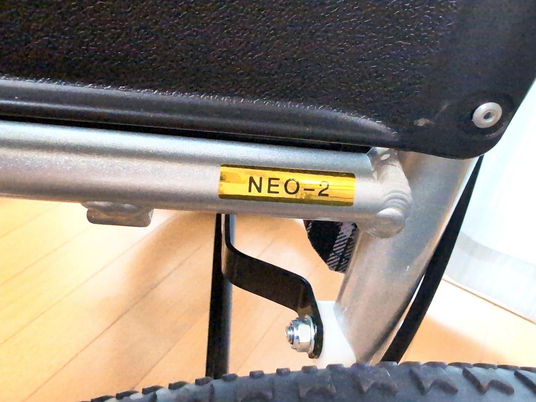 送料込み日進NEO-2介助式 車椅子 軽量コンパクトタイプ(ノーパンクタイヤ)
