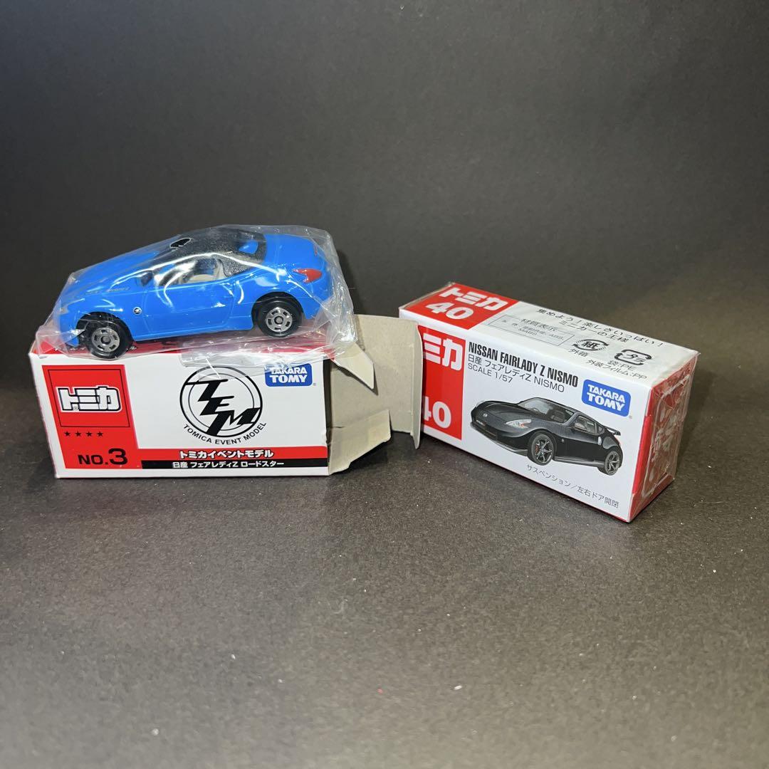 トミカ　日産　フェアレディ　セット