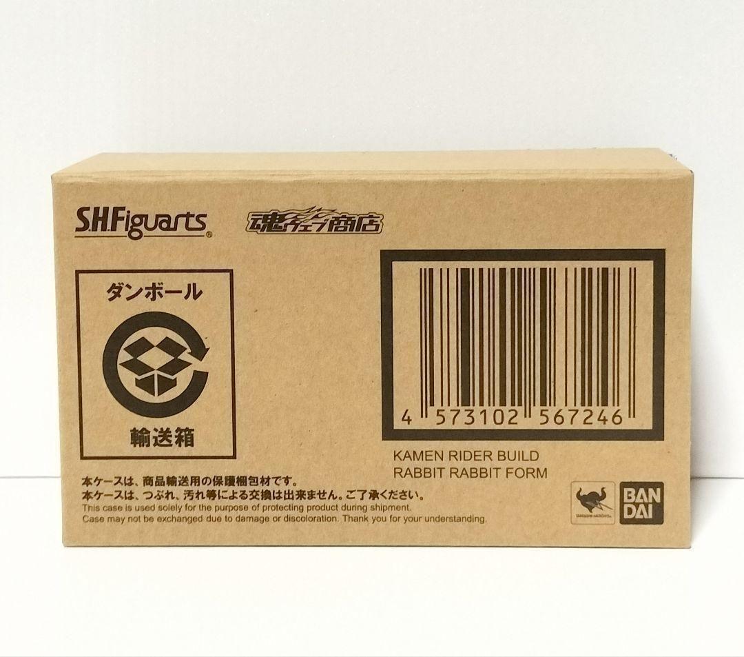 S.H.Figuarts仮面ライダービルド ラビットラビット新品　追加パーツ付