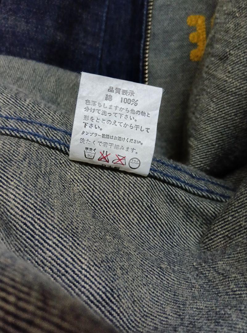 （美品）アベイシングエイプデニム ジップアップジャケット