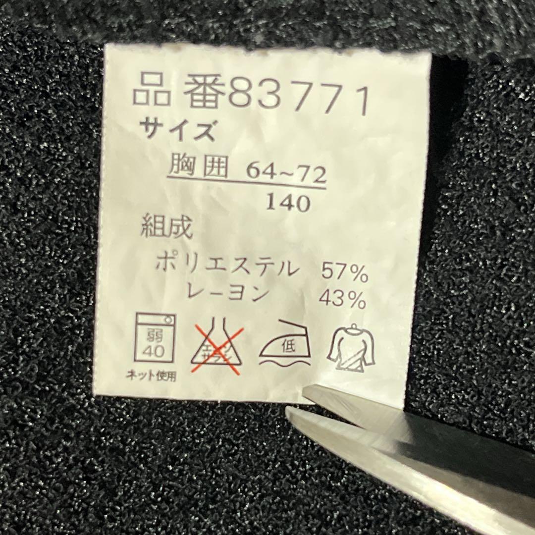 こどもビームス×