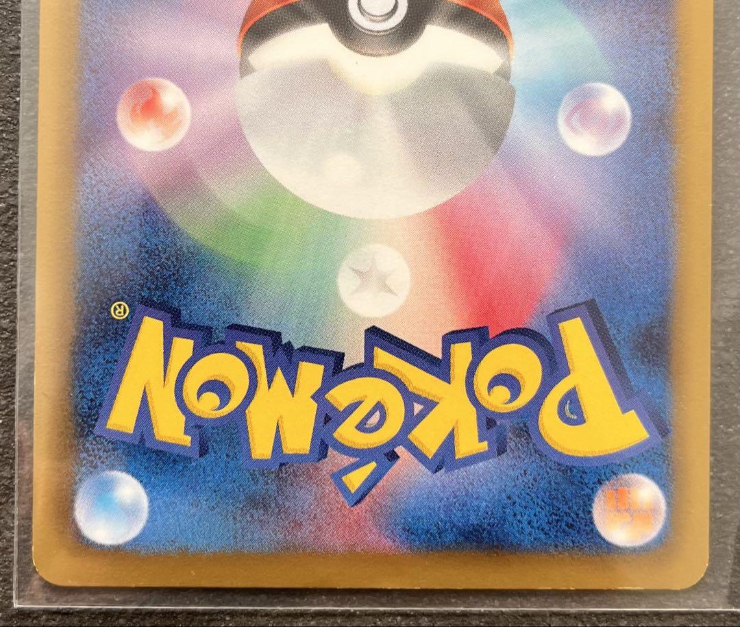 【ポケモンカードゲーム】プラズマ団パルキアEX