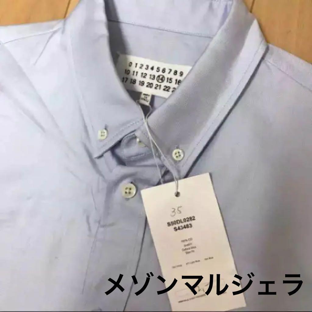 グレイ系,L【特別訳あり特価】 【新品未使用】メゾンマルジェラ ボタン グレイ系,L【特別訳あり特価】 【新品未使用】メゾンマルジェラ ボタン