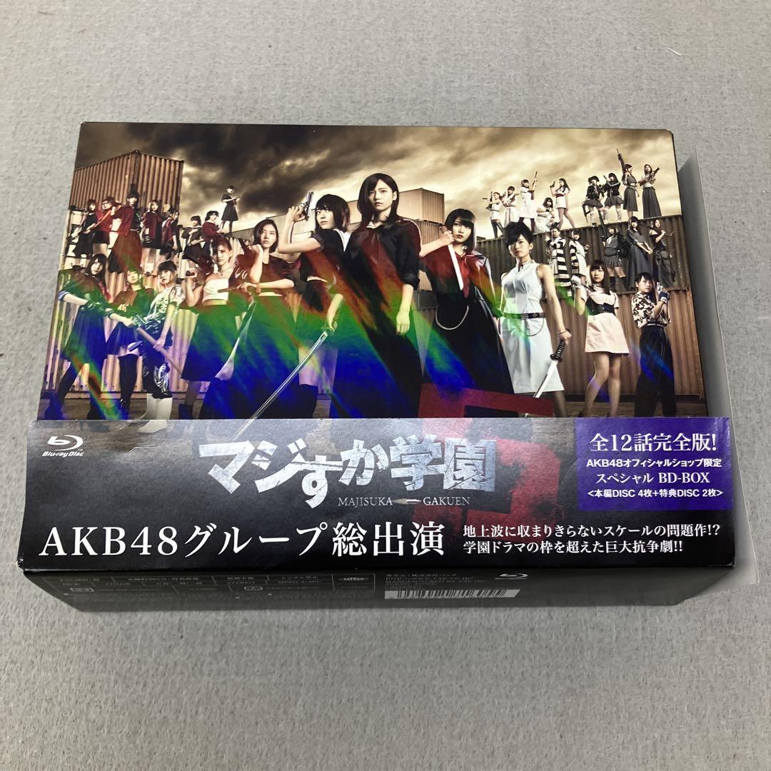 GB5114 マジすか学園5 Blu-ray