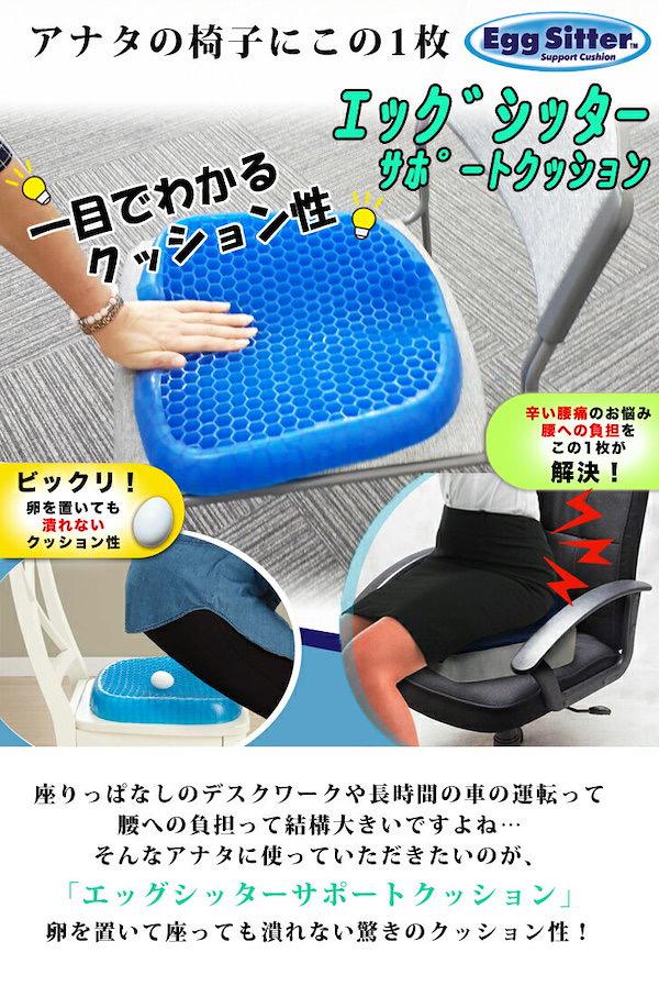 即購入可　クッション ゲルクッション 通気 ハニカム構造 夏用冬用 蒸れない
