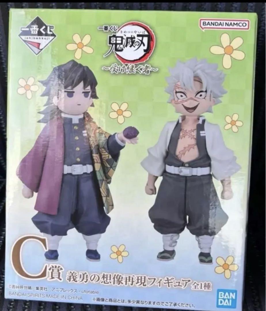 鬼滅の刃 ナムコ限定 つむりずむ コンプリートセット 14種