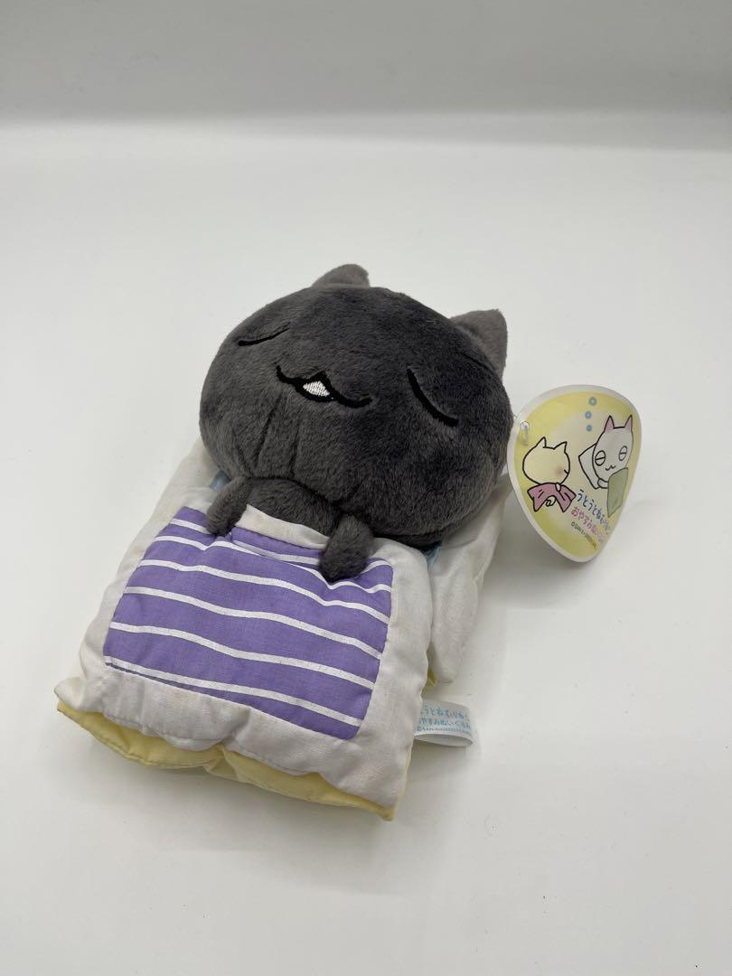 希少 うとうとねむりねこ ぬいぐるみ 平成レトロ ぬいぐるみ