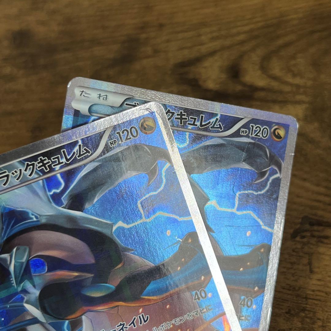 ポケモンカード CP2 伝説キラコレクション ピカチュウEX RR ラティアス