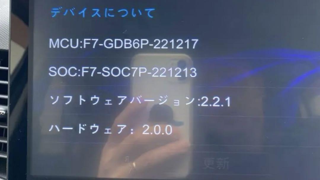 ATOTO F7WE10インチ 画像2