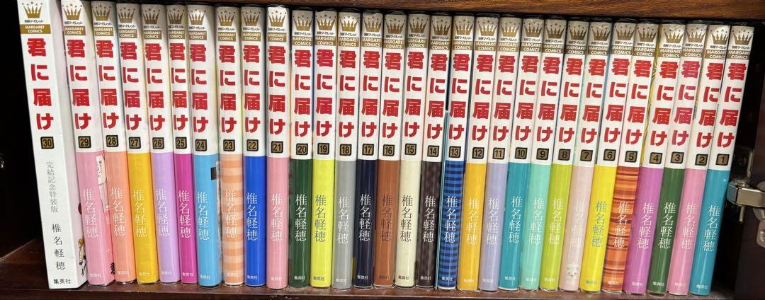 君に届け 全巻セット 椎名軽穂