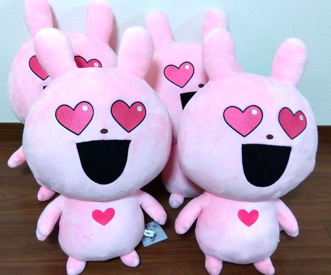 にしむらゆうじ作品 めちゃもふぐっとぬいぐるみ〜愛情たっぷり
