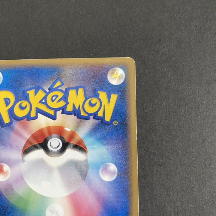 ポケモンカード　プロモ　ポケパーク　ピカチュウ ポケモンカードゲーム ピカチュウ ポケパーク プロモ - メルカリ