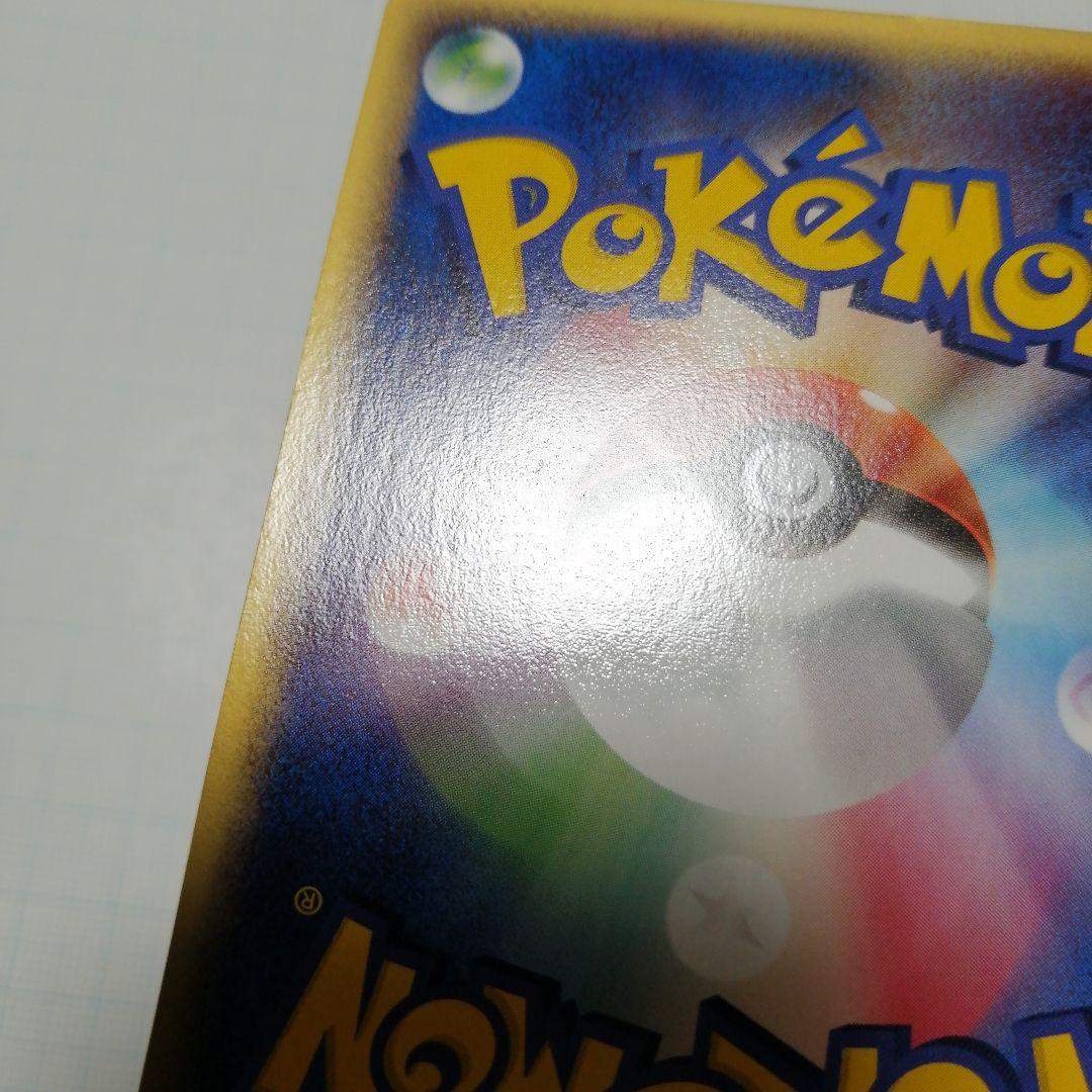 ポケモンカード　ポケモンカードファン