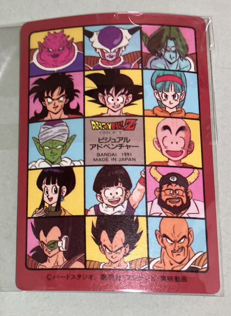 カードダス ドラゴンボール ビジュアルアドベンチャー No46 カードダス ドラゴンボール ビジュアルアドベンチャー No46