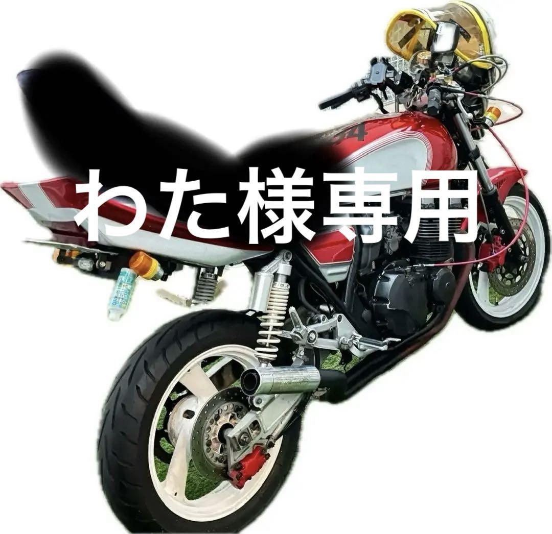 XJR400 4HM 外装