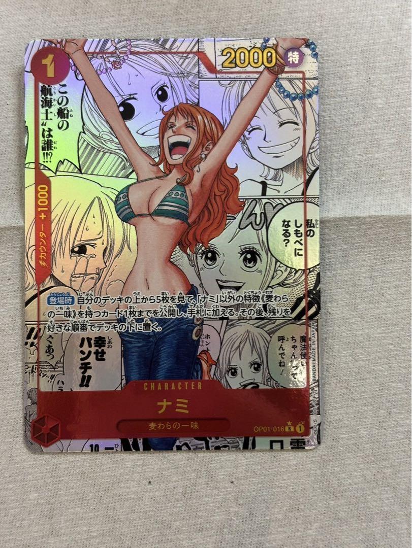 極美品　ワンピース　プレミアムブースター　コミパラ　ナミ