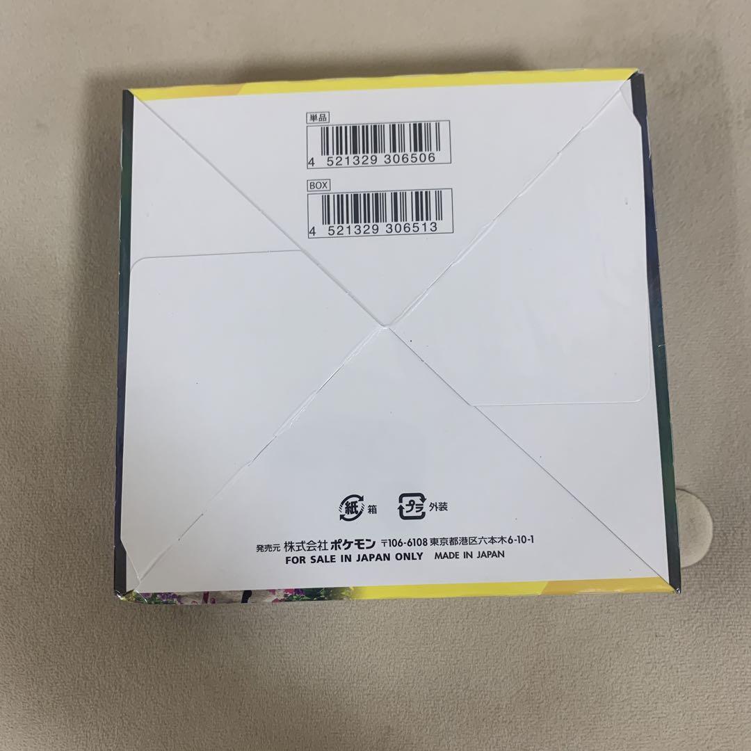 新品未開封※シュリンク付き※イーブイヒーローズ1box