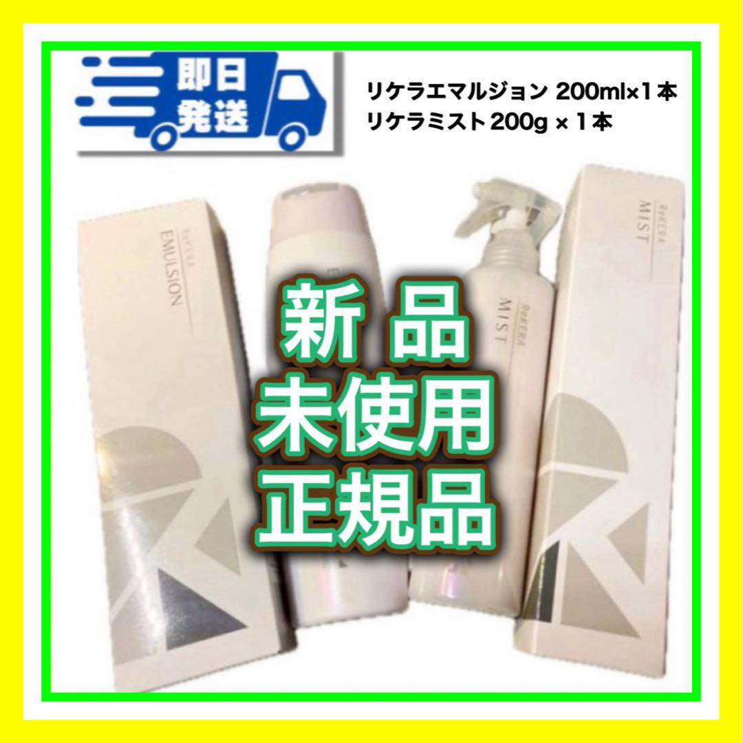 35.MODEREモデーア ディープトリートメントマスク2本セット MODERE モデーア ディープトリートメントマスク2本セット - メルカリ
