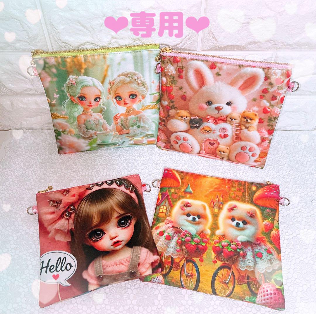 フラットポーチ♡レディ＆ポメラニアン